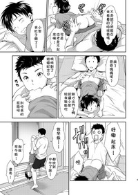 第5页 封面 - HaSM.cc