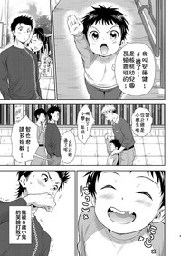 第9页 封面 - HaSM.cc