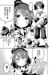 第5页图