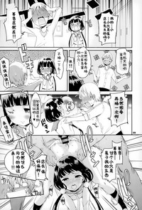第9页图