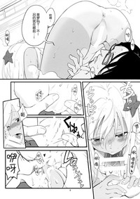 第9页图