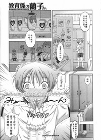 第5页图