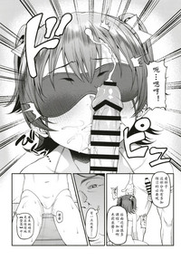 第17頁圖