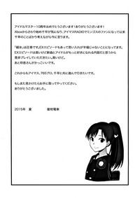 第29页图