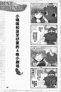 第33頁圖