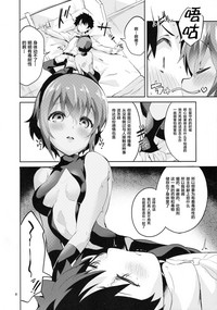 第9頁圖