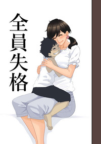 第449頁圖