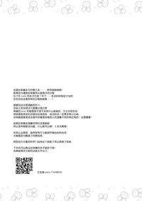 第21页图
