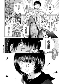 第217页图