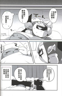 第21頁圖