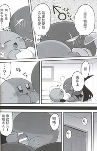 第9頁圖
