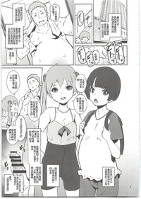第5页图