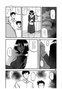 第29页图