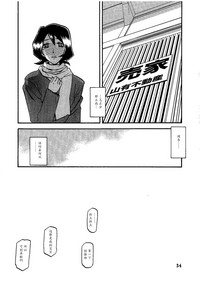 第33页图