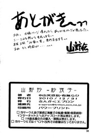第37页图