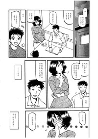 第5页图