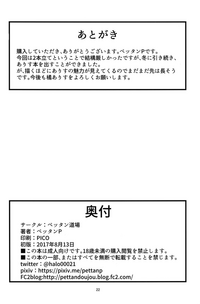 第21页图