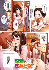 第1頁圖