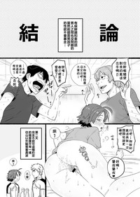第21页图