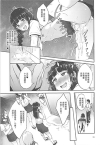 第13頁圖