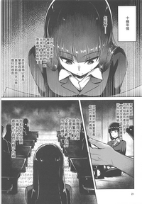 第21頁圖