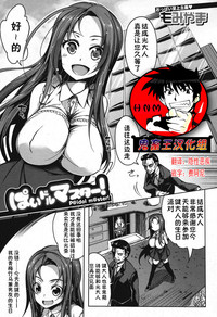 第5頁圖