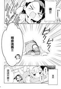 第9页图