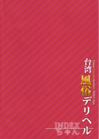 第5頁圖