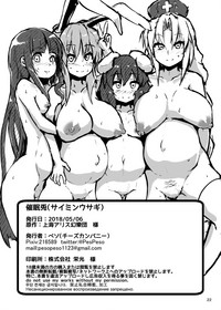 第21頁圖