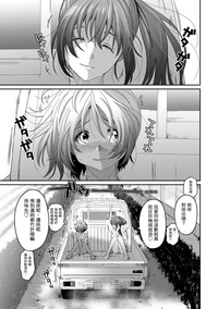 第261页图