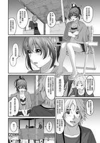 第297页图