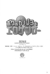 第29頁圖