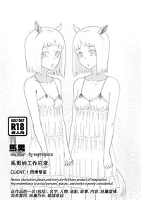 第1页 封面 - HaSM.cc