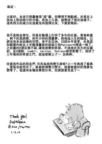 第21页 封面 - HaSM.cc
