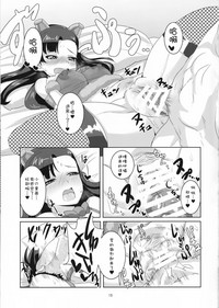 第17页图