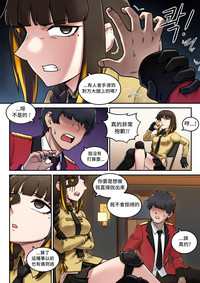 第5页图