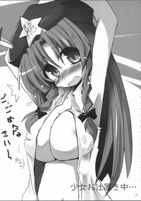 第25頁圖