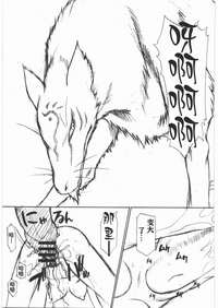 第21页图