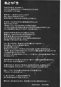 第37页图