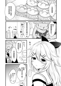 第5頁圖