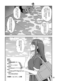 第21页图
