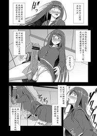 第9页图