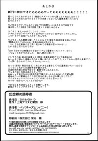第17页图