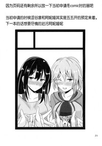 第21页图