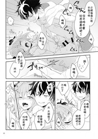 第21页图