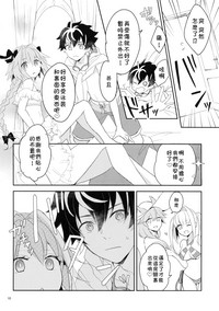 第9页图