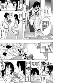 第13页图