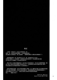第41页图