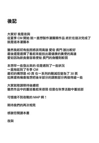 第33页图