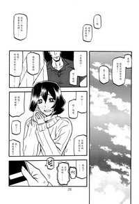 第25頁圖